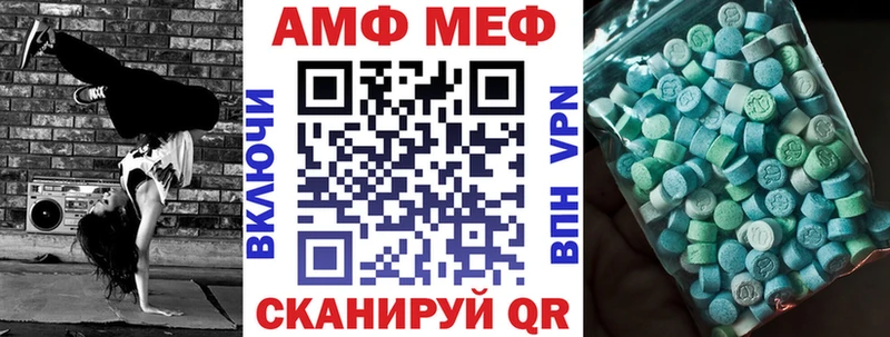 Amphetamine 97%  OMG ONION  Ужур 