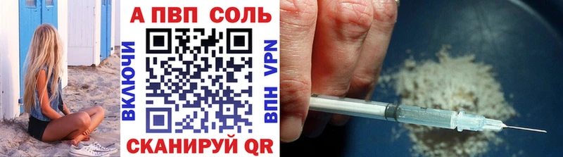 omg tor  Ужур  A PVP VHQ  сколько стоит 