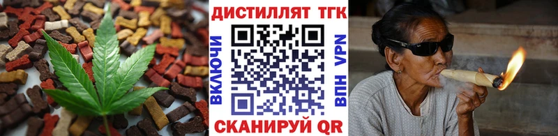 Еда ТГК конопля  mega онион  Ужур 