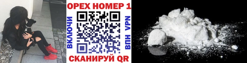 продажа наркотиков  Ужур  КОКАИН VHQ 
