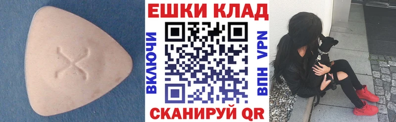 Экстази 99%  где продают наркотики  Ужур 