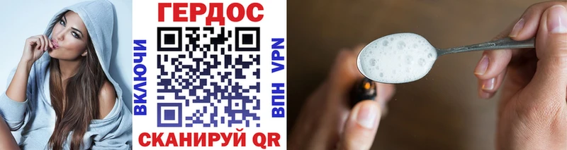 дарнет шоп  Ужур  ГЕРОИН афганец 