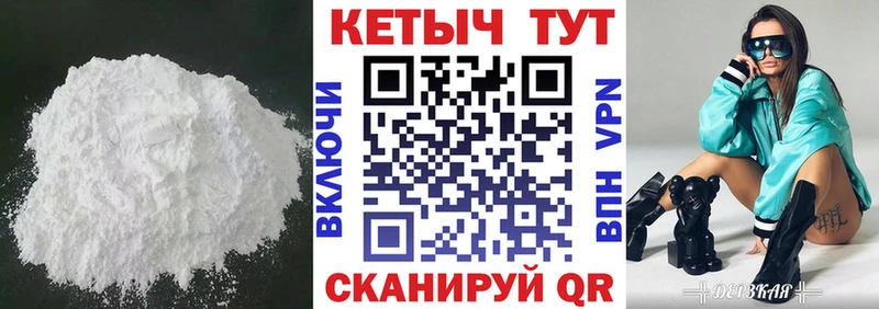 магазин продажи   Ужур  мега вход  Кетамин VHQ 