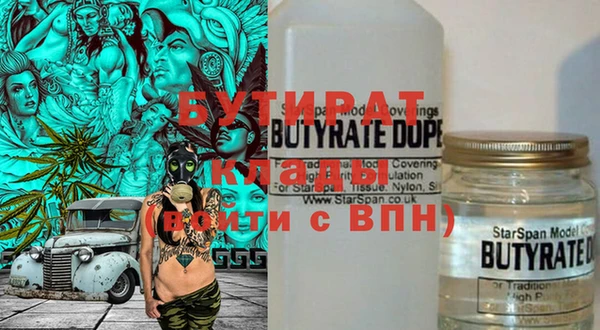 гидра Балахна