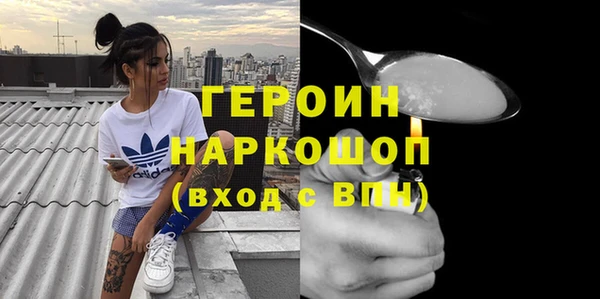 гидра Балахна