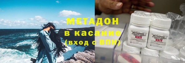 гидра Балахна