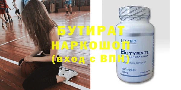 герыч Балабаново