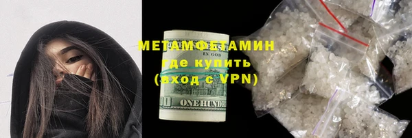 мяу мяу кристалл Баксан
