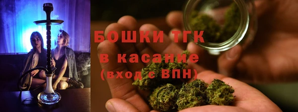 герыч Балабаново