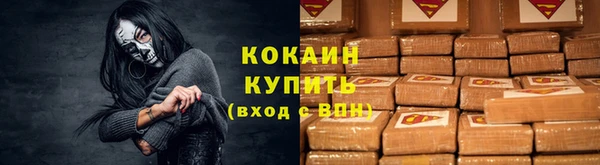 мяу мяу кристалл Баксан