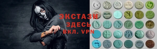 мяу мяу кристалл Баксан