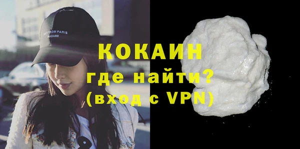 мяу мяу кристалл Баксан
