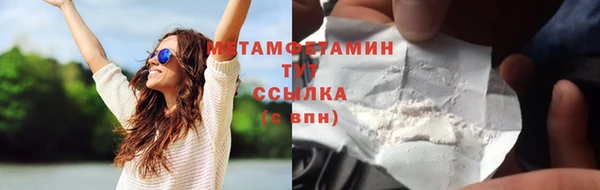 герыч Балабаново