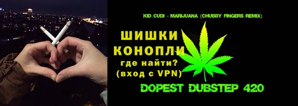 герыч Балабаново