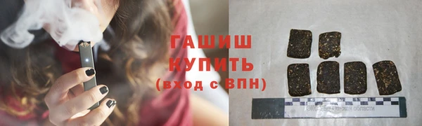 мяу мяу кристалл Баксан