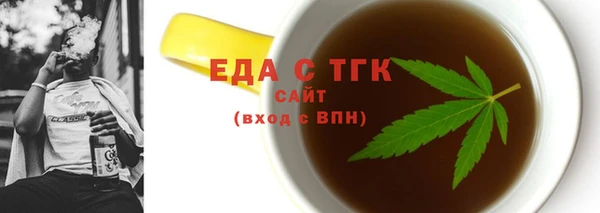 мяу мяу кристалл Баксан