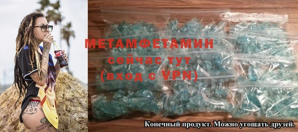 мяу мяу кристалл Баксан