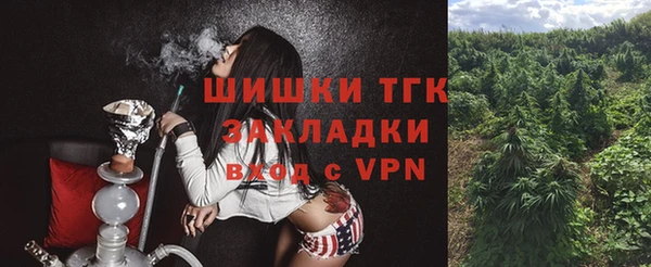 герыч Балабаново