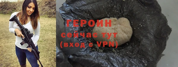 мяу мяу кристалл Баксан