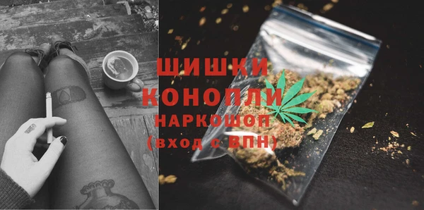 герыч Балабаново