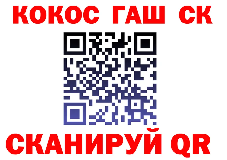 ТГК концентрат вход площадка mega Ужур