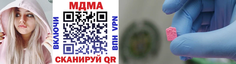 купить  цена  Ужур  MDMA VHQ 