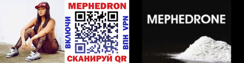shop наркотические препараты  Ужур  Меф мука  купить  сайты 