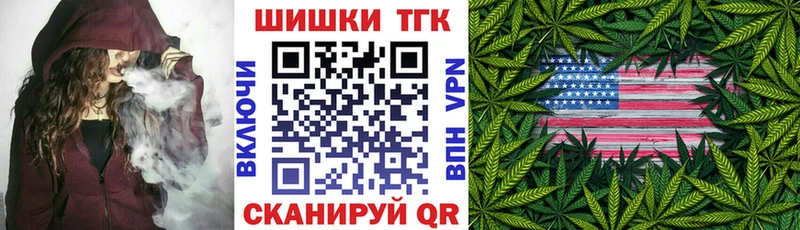 Шишки марихуана VHQ  Ужур 